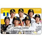 「福岡ソフトバンクホークス」のTカードを予約・ゲットする方法
