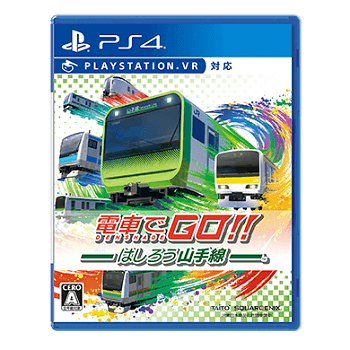 予約特典あり 電車でgo はしろう山手線 を予約 購入する方法 発売日や価格 特典などまとめ 使い方 方法まとめサイト Usedoor