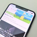 【iPhone】Youtube動画をピクチャ・イン・ピクチャを使って小ウインドウで再生する方法 – 正式提供開始！