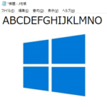 【Windows10】Shiftキー押しナシで大文字アルファベットを連続で入力する方法 – 固定キーを使えば超捗る！