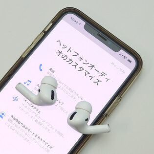 Iphone ヘッドフォン調整でオーディオをカスタマイズする方法 Airpods Earpods Beatsなどの音を自分好みに変更できる 使い方 方法まとめサイト Usedoor