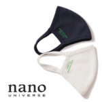 【nano universe】ナノ・ユニバースのオリジナルマスク（Antismell Mask）を予約・購入する方法 – 接触冷感マスクやfeat AXFも