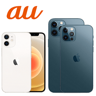 Au Iphone 12 Mini Pro Pro Maxの契約別価格 割引 キャンペーンでおトクに購入する方法 使い方 方法まとめサイト Usedoor