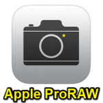 【iPhone】Apple ProRAWの写真を撮影する方法