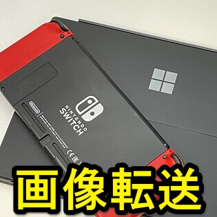 スイッチ Nintendo Switch内の写真 動画をpcに送る方法 Mtpサポートでケーブル接続だけで画像転送ができるように Windows Mac対応 使い方 方法まとめサイト Usedoor