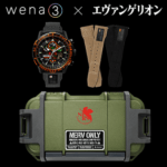 SONY「wena 3」×エヴァンゲリオンがコラボ！『wena 3 -NERV EDITION-』＆セットを予約・購入する方法 – 限定1,000台＆300台