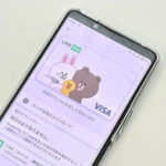 【Android】LINE PayをGoogle Payの「Visaタッチ決済」に登録する方法・使い方 – LINE Pay残高が使える！Visa LINE Payプリペイドカードの登録手順