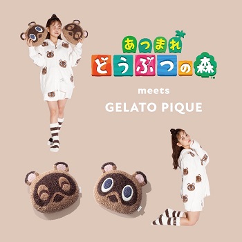 第2弾が発売 あつ森 ジェラピケ あつまれ どうぶつの森 Meets Gelato Pique を予約 購入する方法 使い方 方法まとめサイト Usedoor