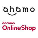 ahamo契約回線でドコモオンラインショップで機種変更する方法 – ahamoアカウントでも機種の購入・予約ができる。実際に買ってみたので流れ、手順を紹介