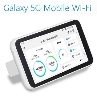 Galaxy 5G mobileWi-Fi　au/WiMAX