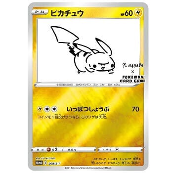 買い銀座 - ポケモンカード 長場雄 YU NAGABAイーブイ プロモ