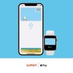 「WAON」をApple Payに設定する方法 – カード取り込みや設定後にやること、メリット、注意点などまとめ。iPhoneに設定してみた