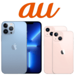 【au】iPhone 13 / mini / Pro / Pro Maxの契約別価格＆割引、キャンペーンでおトクに購入する方法 – 発売日付近でも適用できる割引は？