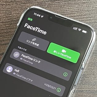 Facetimeでwindowsやandroidスマホとビデオ通話する方法 Ios 15からiphone Ipad Mac以外でも利用できるようになった Web会議などにどうぞ 使い方 方法まとめサイト Usedoor