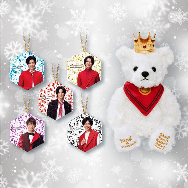 セブンネット限定 King Prince オリジナルグッズをゲットする方法 クリスマスグッズ21が登場 使い方 方法まとめサイト Usedoor
