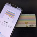 「nanaco」をApple Payに設定する方法 – カード取り込みや設定後にやること、メリット、注意点などまとめ。iPhoneに設定してみた