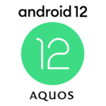 【AQUOS】Android 12にアップデートできるかを確認する方法 – シャープが全キャリア＆SIMフリー端末のアプデ対象機種を発表