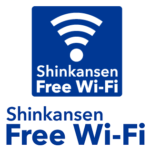 【無料!!】新幹線の車内Wi-Fi『Shinkansen Free Wi-Fi』を使ってインターネット接続する方法