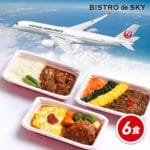 JALの国際線機内食「BISTRO de SKY（ビストロですかい）」を購入する方法 – au PAY マーケットで販売開始!!