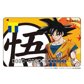 dragon-ball-tcard.jpg