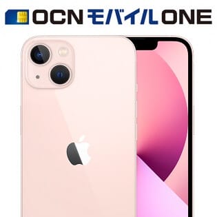 Ocnモバイルone回線をiphoneで利用する方法 Simを挿す プロファイル設定 モバイルネットワークで通信するまでの全手順 使い方 方法まとめサイト Usedoor