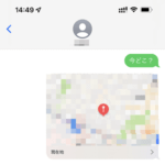 【iPhone】メッセージアプリで現在地を送る方法 – 自分の位置情報を簡単に共有できる