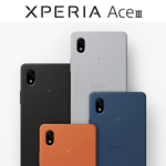 【機種変一括6,980円】「Xperia Ace III」の価格、スペック、発売日、キャンペーンまとめ – ドコモ、au、UQ、ワイモバイルでおトクに購入する方法 – 初の5G対応エントリーモデル