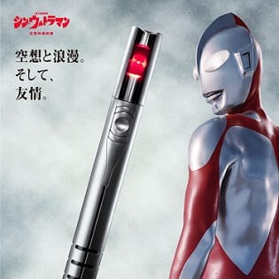 ウルトラレプリカ ベーターカプセル 55th , シン・ウルトラマン 2個セット ウルトラレプリカ ベーターカプセル 55th Anniversary ver.【2次