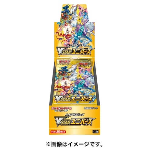 在庫 入荷情報あり ポケモンカードゲーム の抽選に参加 予約 購入する方法 使い方 方法まとめサイト Usedoor