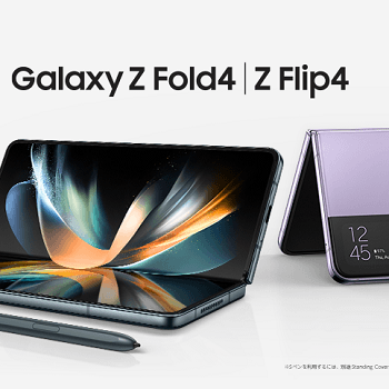 galaxy-z-flip4-fold4.png