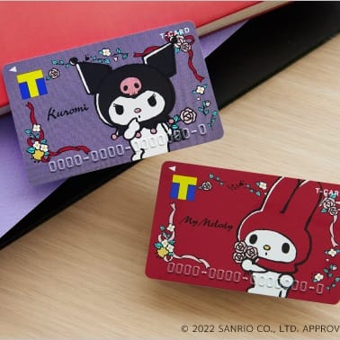 マイメロディ」「クロミ」のTカードを予約・ゲットする方法 - usedoor
