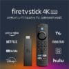 【10月15日まで半額!!】Amazon『Fire TV Stick / 4K / 4K Max』『Fire TV Cube』をおトクに購入する方法、セール/キャンペーンまとめ