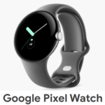 【20%還元!!】「Google Pixel Watch」を予約・おトクに購入する方法 – 価格や購入特典、予約開始日、発売日、スペック、販売ショップまとめ