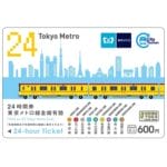 【Amazonで販売開始!!】ネットで「東京メトロ24時間券」を購入する方法