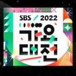【独占生配信】dTVで『2022 SBS歌謡大典』のライブ配信を視聴する方法