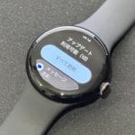 【Pixel Watch】インストール済みアプリをアップデートする方法