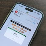 セブンイレブンアプリがエラーで利用できない時の対処方法 – 「エラーが発生しました」と画面上に表示されてクーポンなど全ての機能が使えない。。