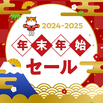 ワイモバイル『年末年始セール2024～2025』でiPhoneやスマホをお