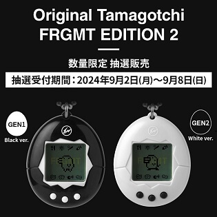 9月8日まで抽選販売】藤原ヒロシ×たまごっち「Original Tamagotchi