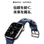 Appleが新モデルのApple Watch Hermèsを発表、価格は188,800円～