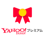 Yahoo!プレミアムが『LYPプレミアム』にアップグレードされると発表。特典の追加・終了・変更まとめ。ソフトバンク・ワイモバイルユーザーは引き続き追加料金なしで利用可能