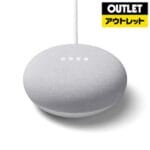 ソフマップ・ドットコムでアウトレットの「Google Nest Mini」が激安で販売、価格は1個1,782円～