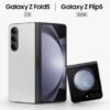Galaxy Z Fold5、Flip5の国内SIMフリー版の発売を発表。最大16,000円割引となるクーポンがもらえるキャンペーンも開催