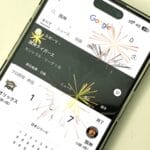 【祝】Google検索で花火を打ち上げる方法 – 阪神タイガース日本一を祝福