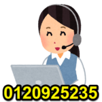 【電話番号】『0120925235』は三井住友カードからの営業電話。内容は保険の勧誘だった。無視や着信拒否はOK？