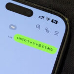 【LINE】フォントを変更する方法（iPhone・Android）好きな文字にカスタムできる。無料でも2種類、LYPプレミアムユーザーだと13種類のフォントが利用可能