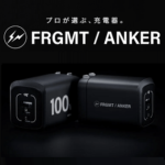 【ANKER×藤原ヒロシ】コラボ充電器『Anker Prime Wall Charger FRAGMENT Edition』の販売情報まとめ – 100W出力の最高峰シリーズの限定モデルが登場