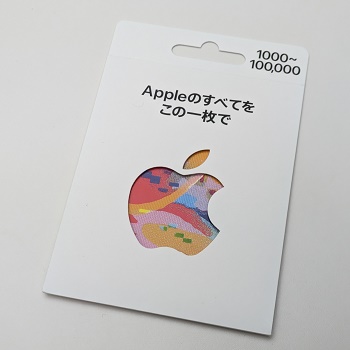 Apple Gift Cardをおトクに購入する方法・キャンペーン【2024年12月】 - usedoor