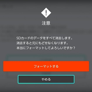 11時迄 【説明欄確認】 SDカード付き 初期型 Nintendo Switch 株式会社 HORI | microSDカード for Nintendo Switch 256GB