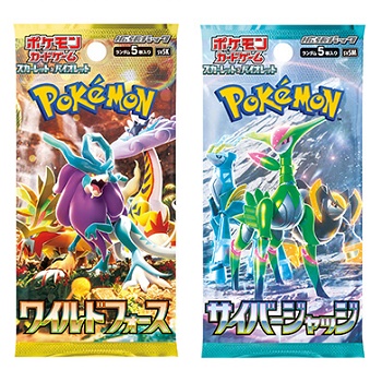 楽天ブックスでポケカ『ワイルドフォース』『サイバージャッジ』など9